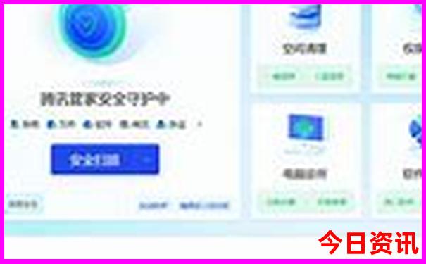 雷军老婆张彤个人资料